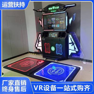 VR双人节奏体感游戏机 星际战场 商用体验馆vr一体机游乐设备