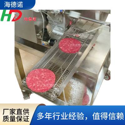 多功能里脊肉饼成型机 汉堡肉饼制作设备 牛排鸡块高产能食品机械