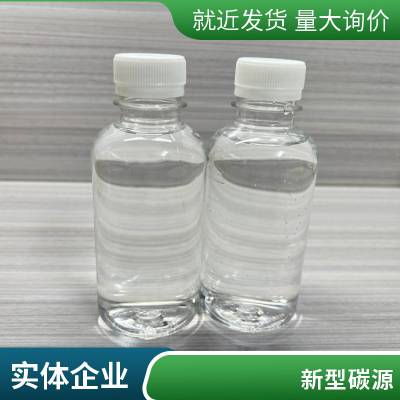 25kg桶装乙酸钠液体 微生物稳定剂 促进反硝化