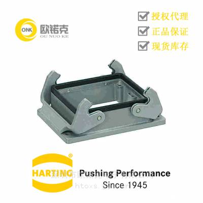HARTINGͤ ڹҵı׼ω/ 09300320301