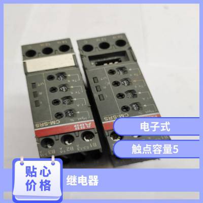 ABB时间继电器延时CT-AHS.22S 1SVR730110R3300 220v 48v