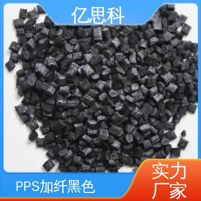 pps GF20% ͸260  PPS50%ɫ ȫϸ