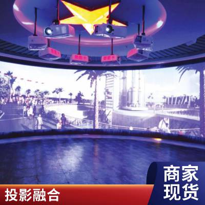 短焦投影机沉浸式投影融合3D投影机处理器 深圳启劲