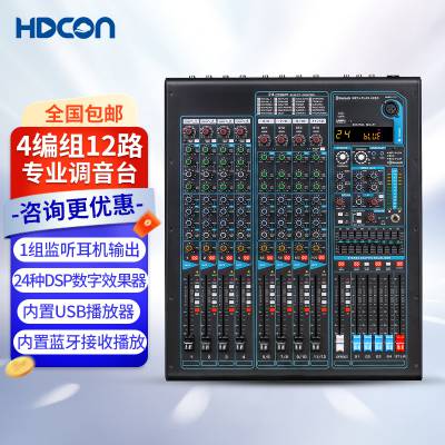 HDCONı12·̨HT-MT1204 ʮ· DSPЧ 