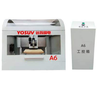 高速视觉PCB线路板雕刻机A6电路板刻板机 钻铣雕一体PCB制板机 远苏精电