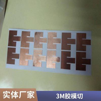 导电胶 绝缘高温胶带 耐火耐磨导电胶带防撕裂