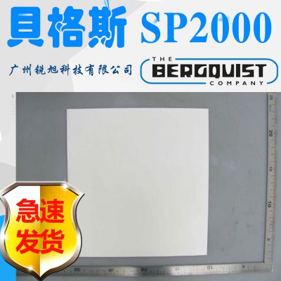 Bergquist˹ȾԵƬSil-Pad 2000ȲSP2000ɫƬ