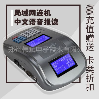 ΰWB-920Tۣʳѻʳ۷
