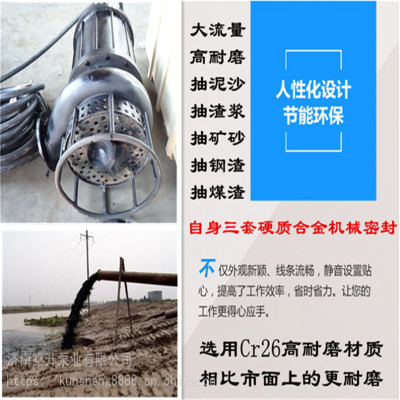 江苏镇江500方大型绞吸式抽沙泵输送