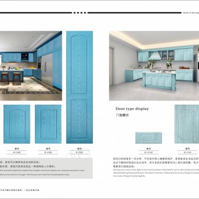 郑州做膜压橱衣柜门板大图册的厂家板式全屋家居彩页成品吸塑移门画册