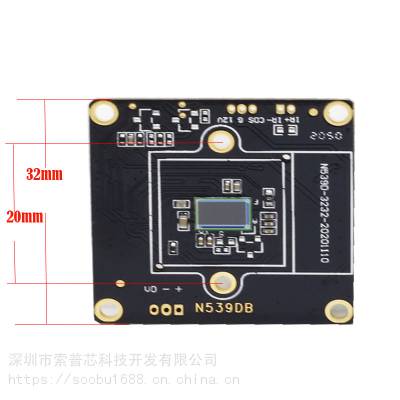 防爆车载摄像头模组 倒车影像后视盲区12v 24v高清夜视宽电压摄像头主板