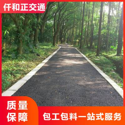 四川仟和正透水混凝土路面 小区公园绿化道施工