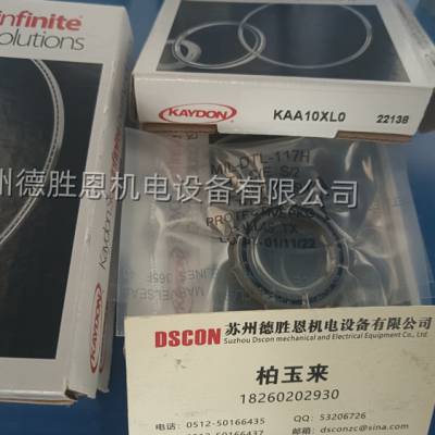 美国KAYDON轴承NB090C KC060AR0 KG050XP0半导体机器人轴承