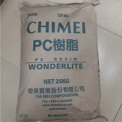 PC PC-122U 台湾奇美 高流动 耐候性 照明应用