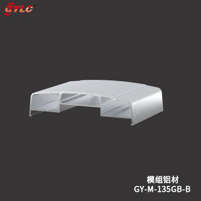 线性模组厂家 东莞国耀铝材模组盖板 GY-M-135GB-B