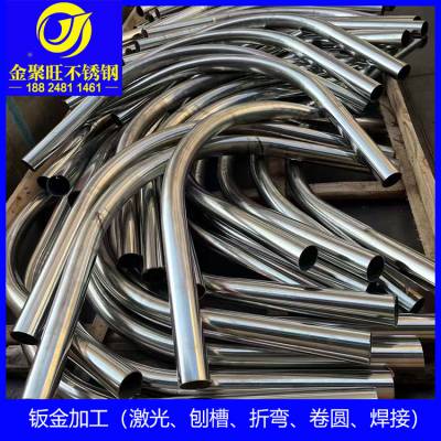 不锈钢180度无缝弯管 装饰管加工定制 金聚旺拉弯折弯件