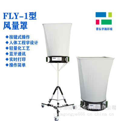 ԷFLY1ңʽӷֽྻ