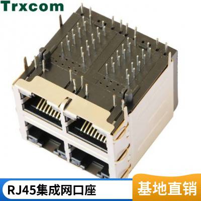RJ45电脑连接器厂家选哪家好。研发生产AR11-3720I6610176-5品种齐全，欢迎洽谈下单