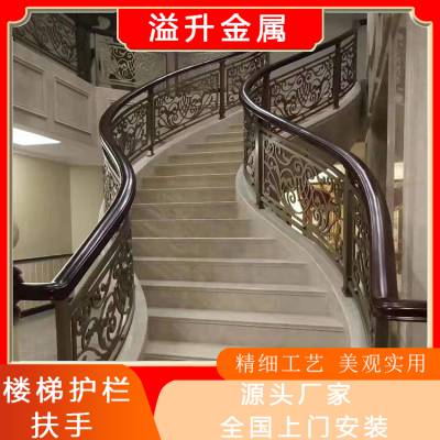 常见中式红古铜艺术楼梯护栏 家装铝栏杆扶手wd-3022