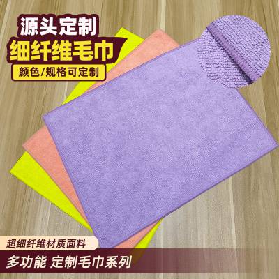 毛巾系列 嘉善昊吉 超细纤维 OEM/ODM跨境货源