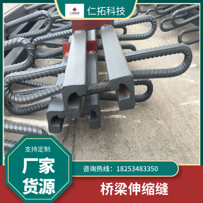 周口桥梁伸缩缝清理施工方法桥梁伸缩缝灌注材料