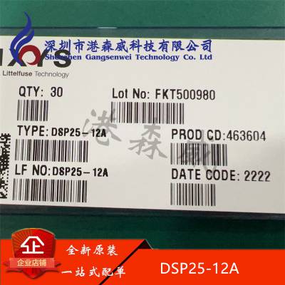 DSP25-12A 全新原装 IXYS 现货 TO-247 可配单 IC芯片