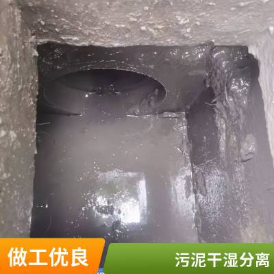 无锡下水道清洗 排污管道清淤 隔油池清理 诚信服务