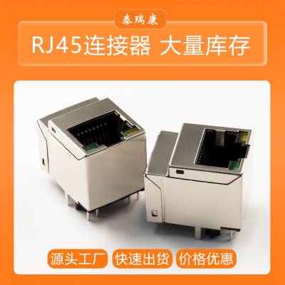 Trxcom/泰瑞康厂家 直立180°带阶梯RJ45以太网口TRJD1011BENL