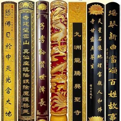 焕环祥对联横联实木圆弧抱柱楹联龙柱匾雕刻木质店铺招牌