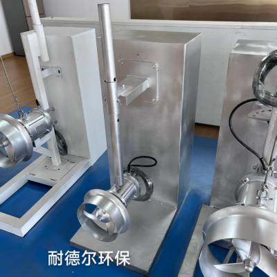 QJB潜水搅拌机0.55kw厌氧池水下搅拌设备高效混合均匀源头工厂