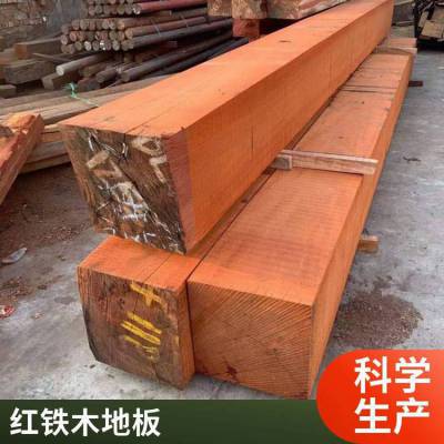 荣鸿木业 古建寺庙 四合院用料 承重性能好 红铁木鱼排料