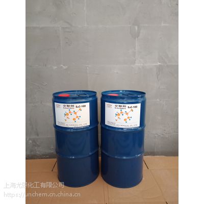 UNCHEM 64265-57-2 上海尤恩化工专为水性镀铝膜涂料提供SAC-100常温固化交联剂