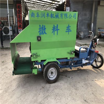 养牛场自走喂料车 双侧出料撒料车 三轮下料车润众