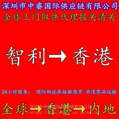 国际快递全球上门提货国际空运国际海运进口运输到中国内地/香港