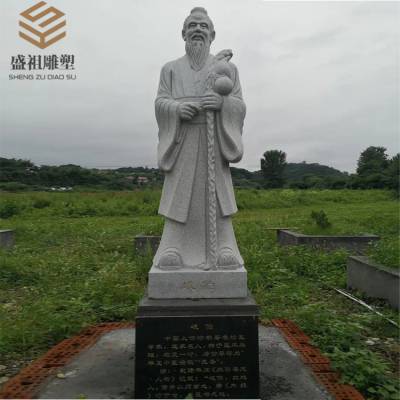 汉白玉华佗岐伯李时珍张仲景四大名医人物石雕像花岗岩孙思邈像