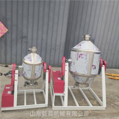 新晨孜然辣椒面搅拌机 食品级不锈钢混合机 化工原料混合搅拌机厂家
