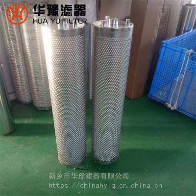 华豫滤器厂家 再生除酸滤芯KY-XTDSNY10
