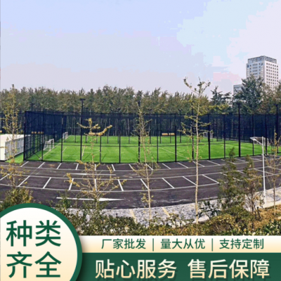 边框防撞网球场围栏 恺嵘工厂货源 学校操场围网 体育场围栏护栏网 网球场隔离栅栏