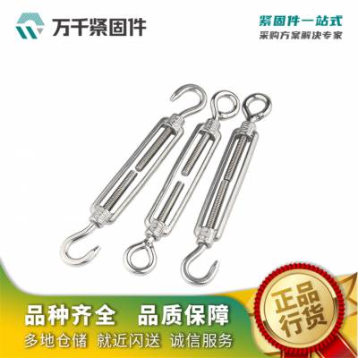 304 开体花兰OC型 标准件和非标准件 万千紧固件