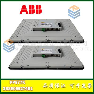 PP877K 3BSE069274R1 ABB