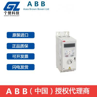 ȫABBƵACS150 ACS150-01E-02A4-2  240V 0.37KW