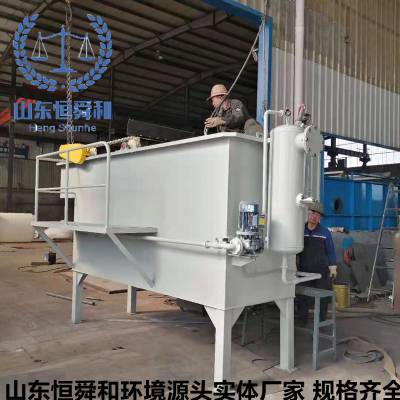 һ廯Ч豸 һ HSHAFQ=10M3/H