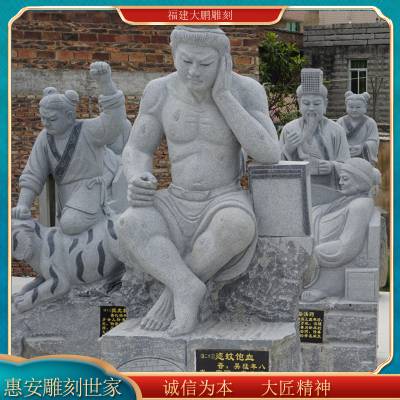 石雕人物 二十四孝雕塑 各种手工雕像 汉白玉材质