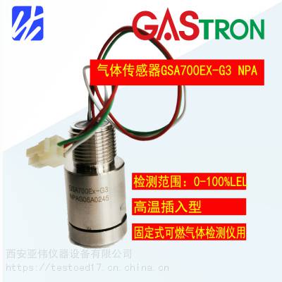 Ӣ˼-GASTRON̶ʽ崫GSA700EX-G3 NPA