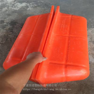 260*810水上挡油渍浮体PE塑料浮子加工PE材质拦污挡油浮体