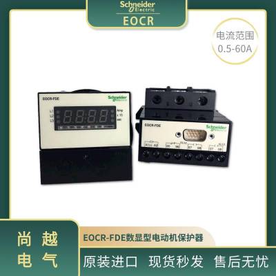 韩国三和 EOCRFDE/EOCR-FDE 数码显示电子继电器 3C认证