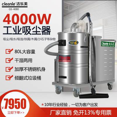 ҵ۳ GS-4080***ô͹۳
