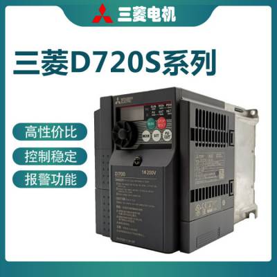 三菱电机 轻巧通用型变频器 3.7kW 三相 AC380-480VFR-E740-3.7K-CHT