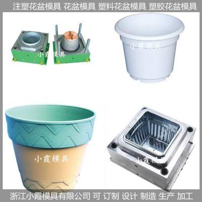 塑胶花盆模具 塑料花盆模具 /注塑生产线模具生产制造