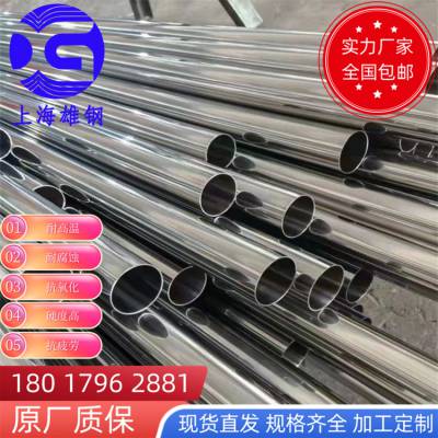 Inconel686英科耐尔合金圆棒 锻件 冷轧板 焊丝